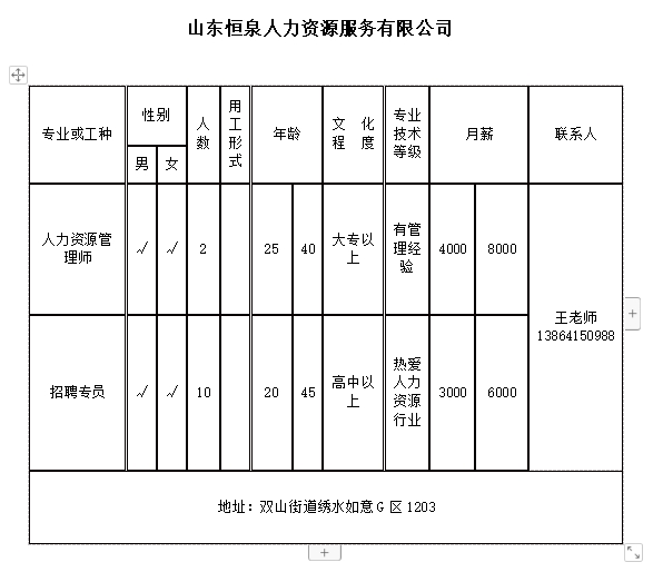 微信截图_20240322102820.png