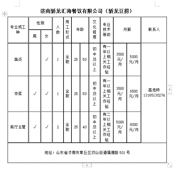 微信截图_20240322102659.png