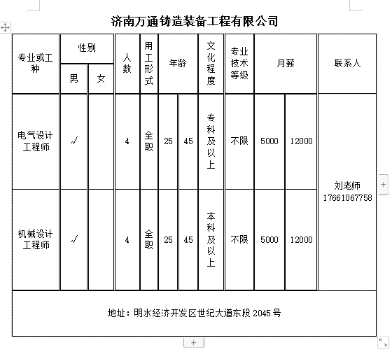 微信截图_20240322102641.png