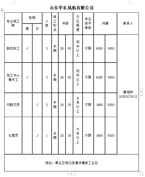 微信截图_20240322102647.png