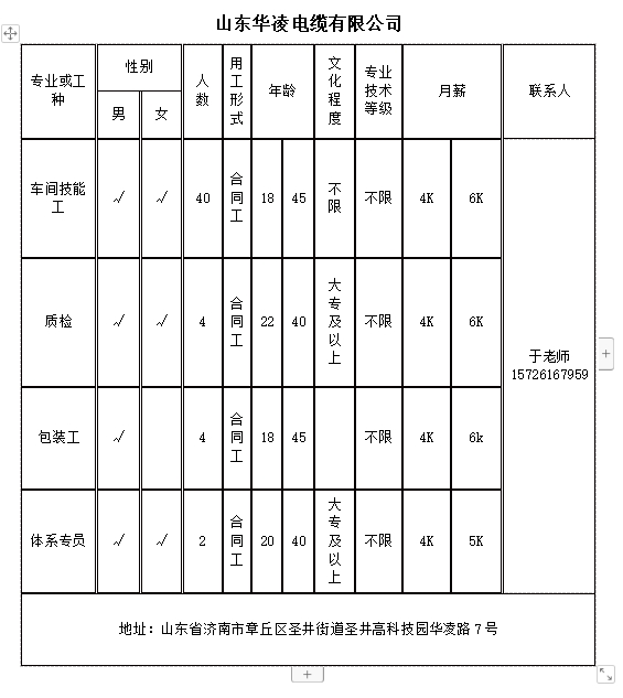 微信截图_20240322102724.png