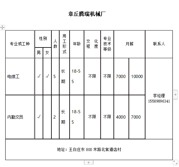 微信截图_20240322102804.png