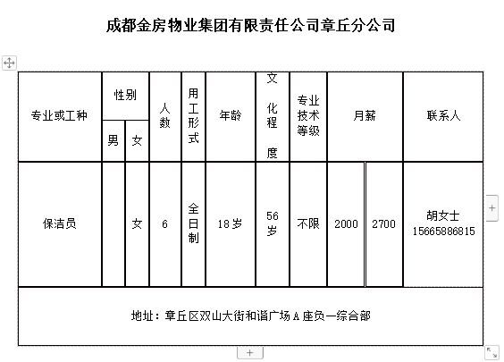 微信截图_20240322102704.png