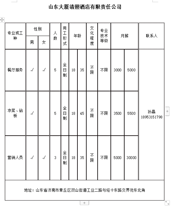 微信截图_20240322102635.png