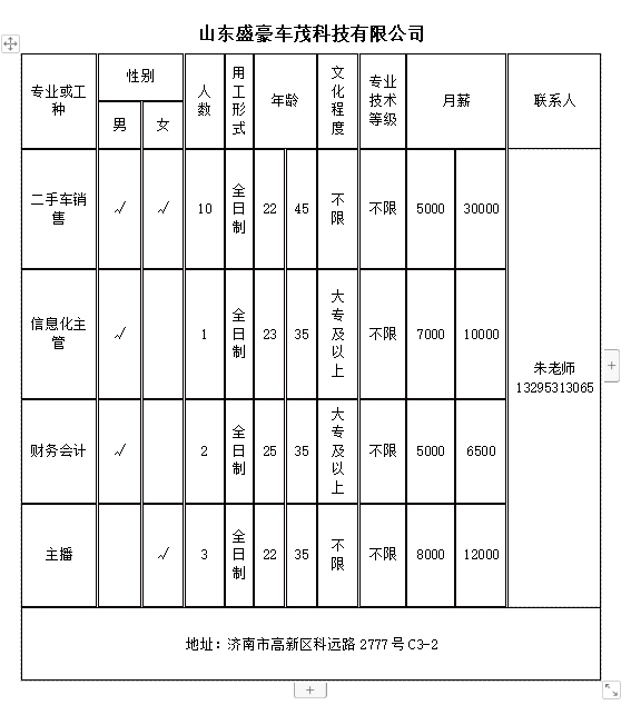 微信截图_20240322102729.png