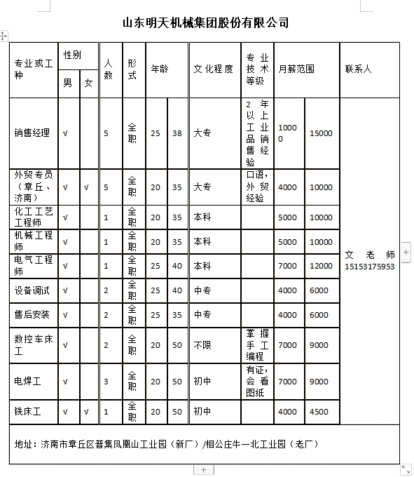 微信截图_20240322102810.png