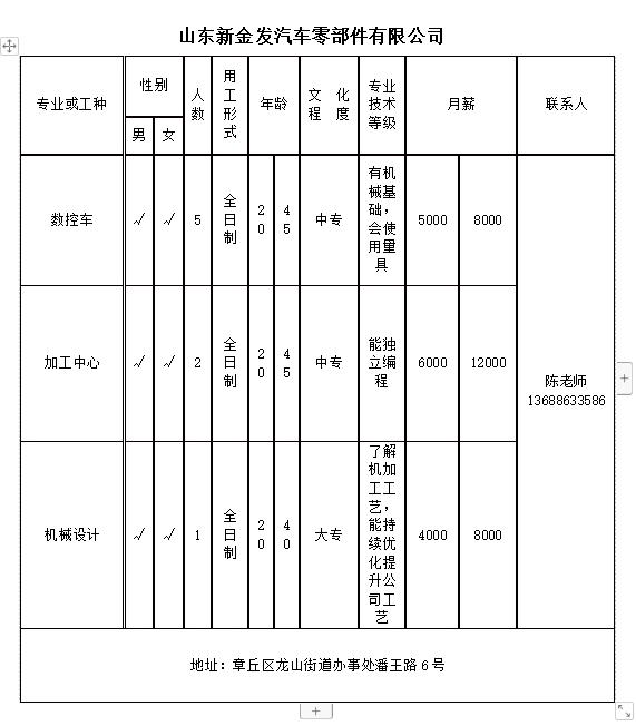 微信截图_20240322102752.png