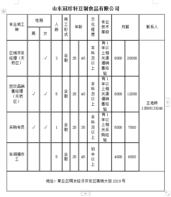 微信截图_20240322102714.png