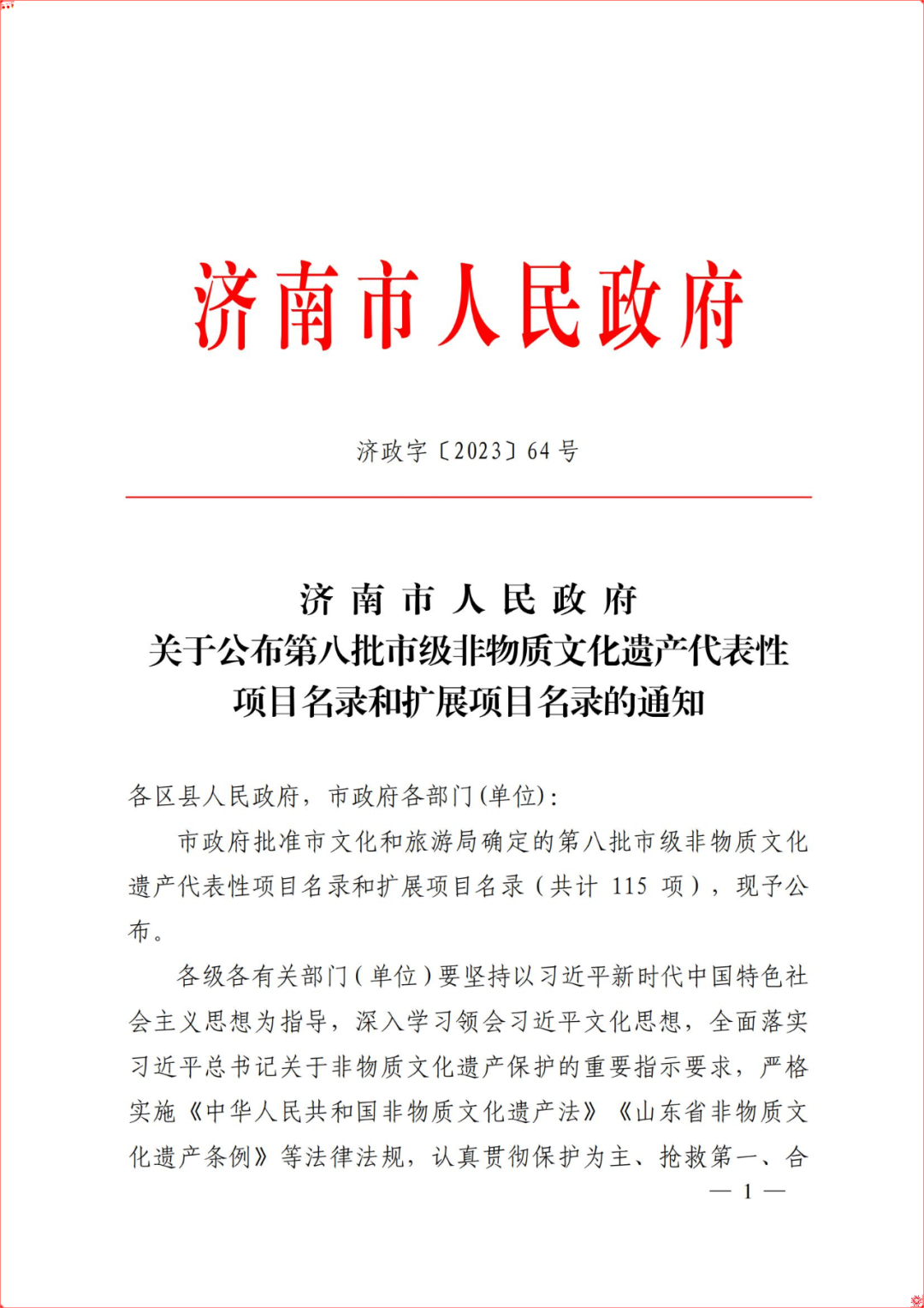 160249m9n1esze2ic0nc4p.png