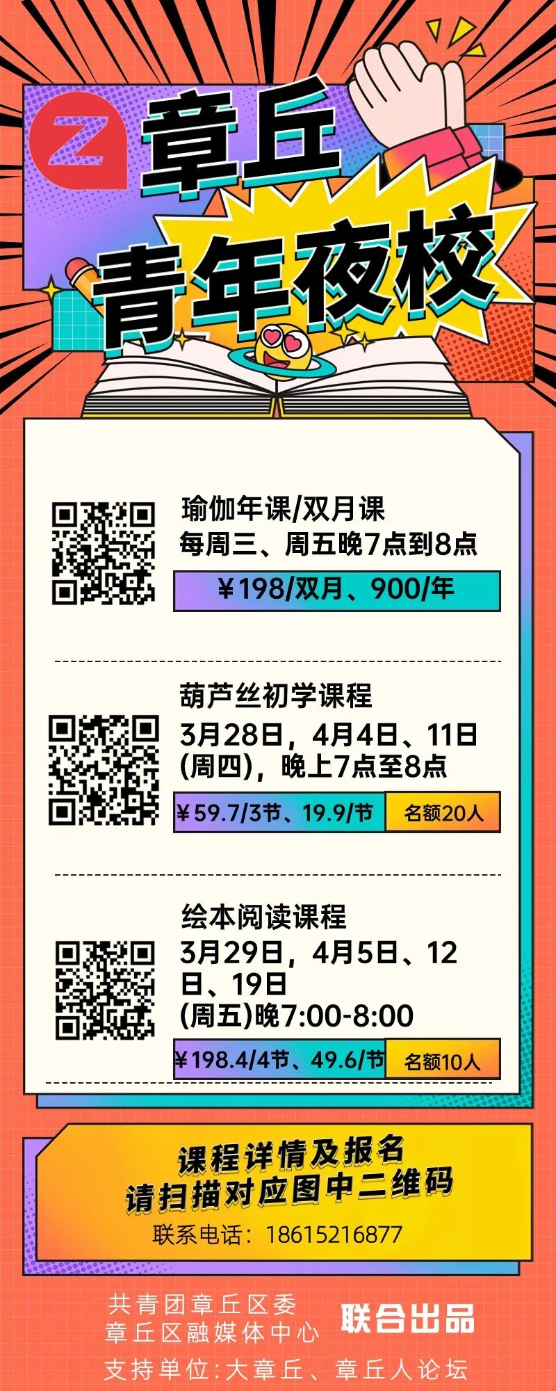 172111ciotxtw4o4d7inwi.jpeg