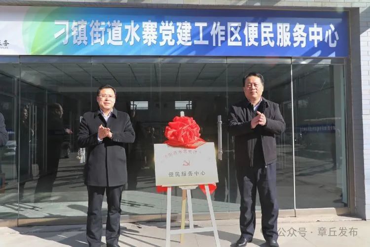 微信图片_20240327091559.jpg