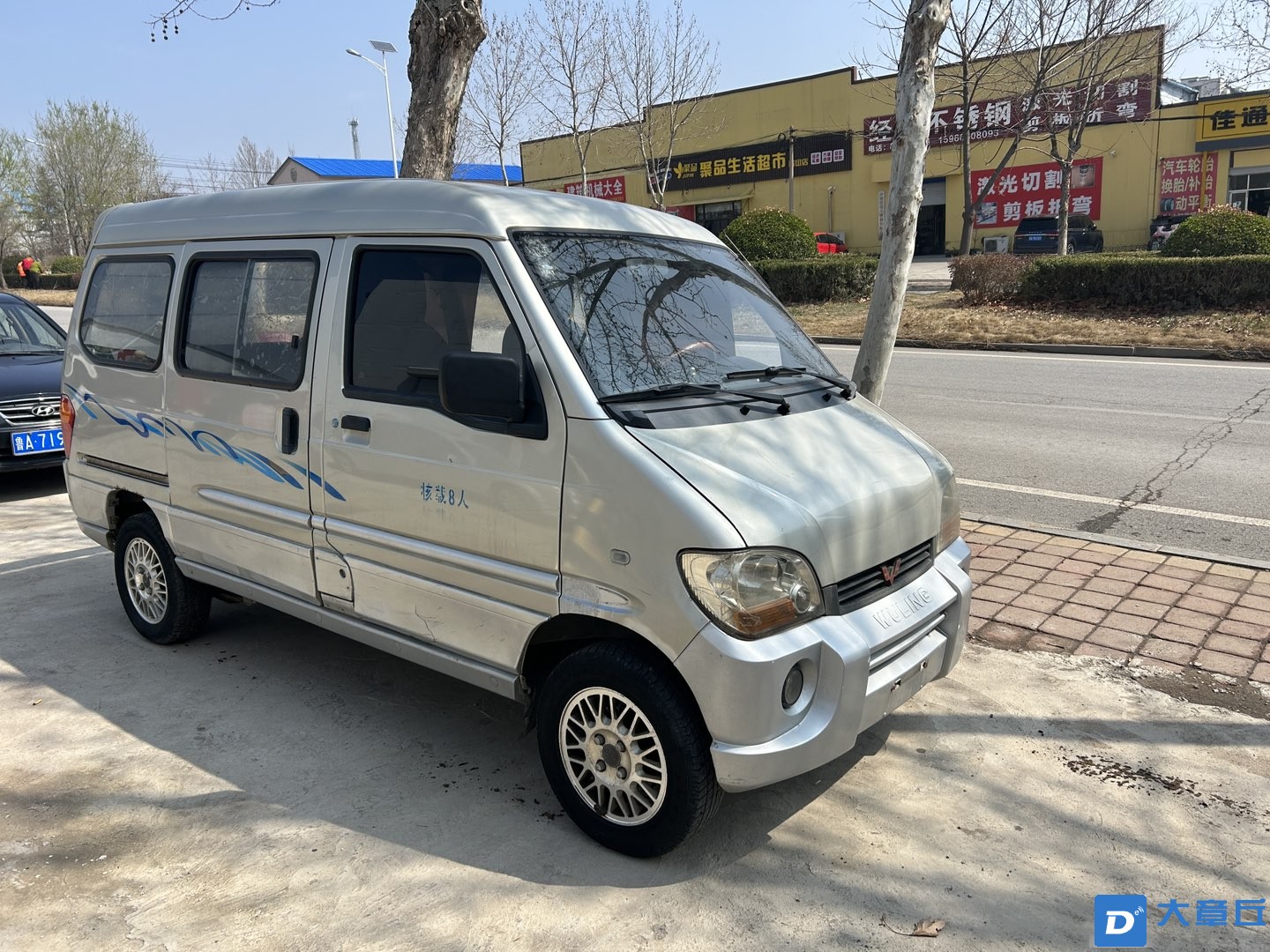 20240328132904front1_0_15018_Foz8MjP6E1mWnICz994zmV8d4PFr.jpg