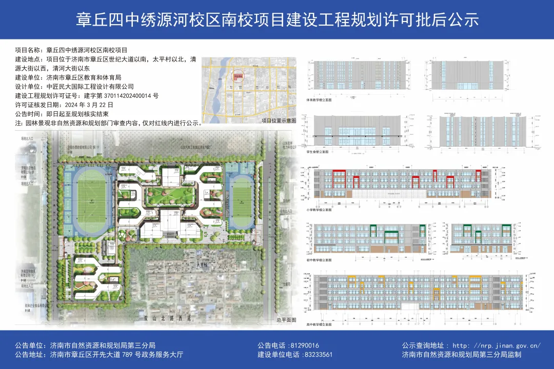 微信图片_20240328171146.png