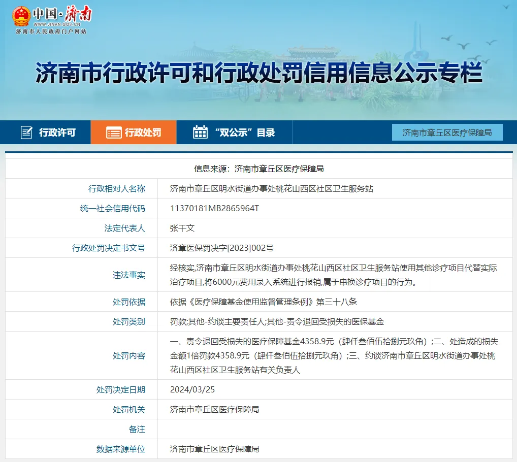 微信图片_20240328171907.png