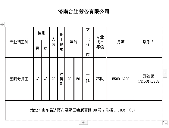 微信截图_20240329112042.png