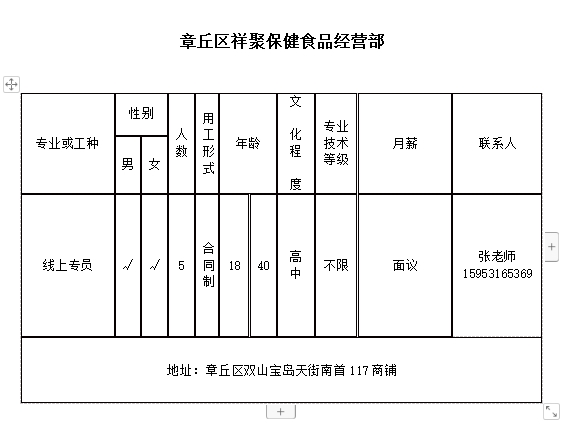 微信截图_20240329112053.png