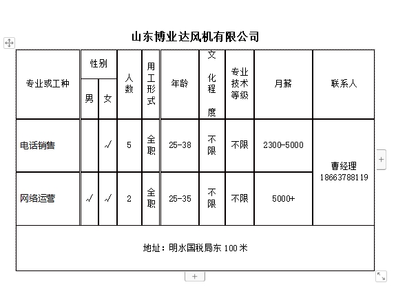 微信截图_20240329112108.png