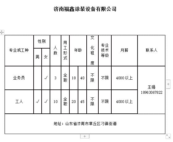 微信截图_20240329112103.png