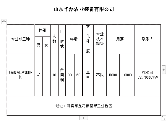 微信截图_20240329112058.png