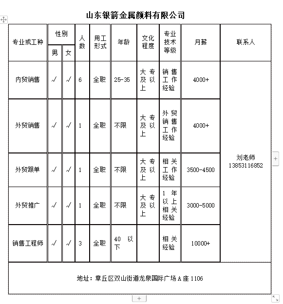 微信截图_20240329112118.png