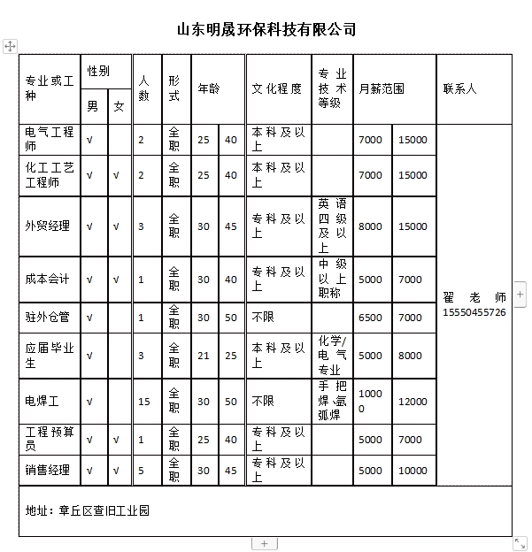 微信截图_20240329112227.png
