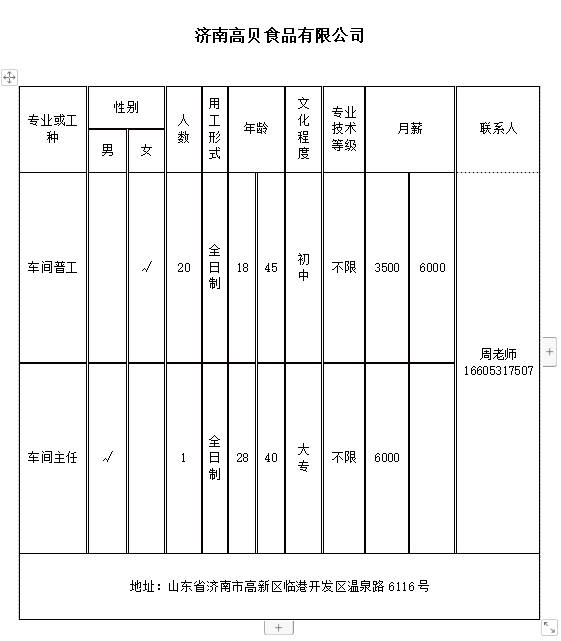 微信截图_20240329112201.png