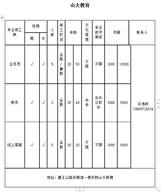 微信截图_20240329112152.png