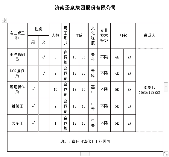 微信截图_20240329112223.png