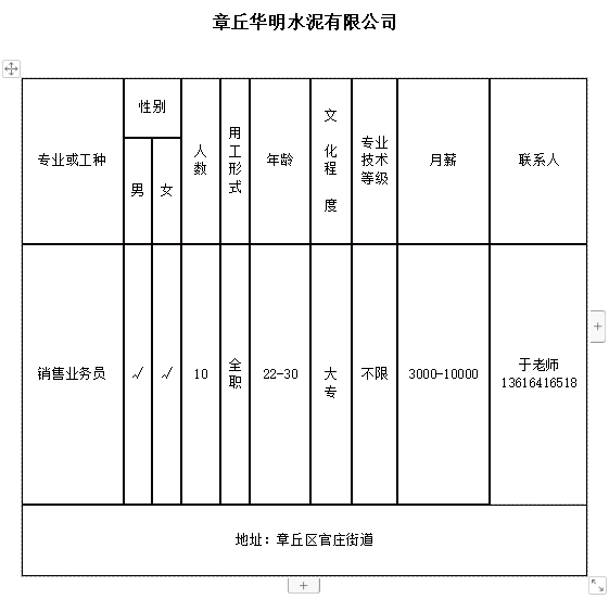 微信截图_20240329112216.png