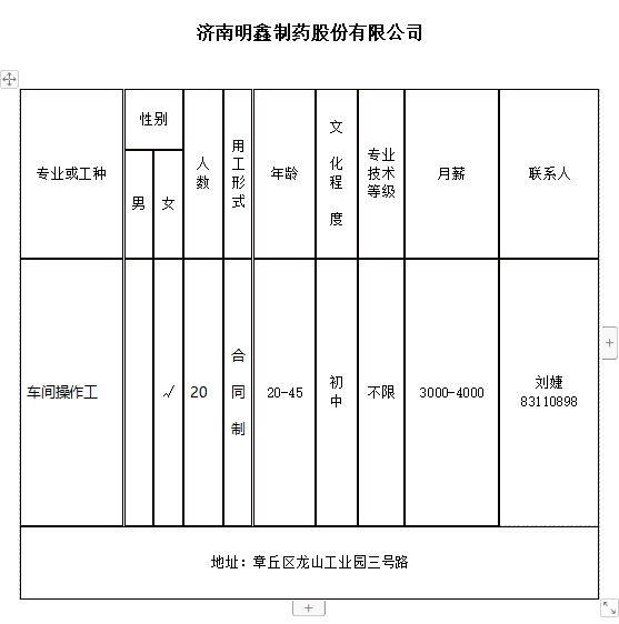 微信截图_20240329112157.png