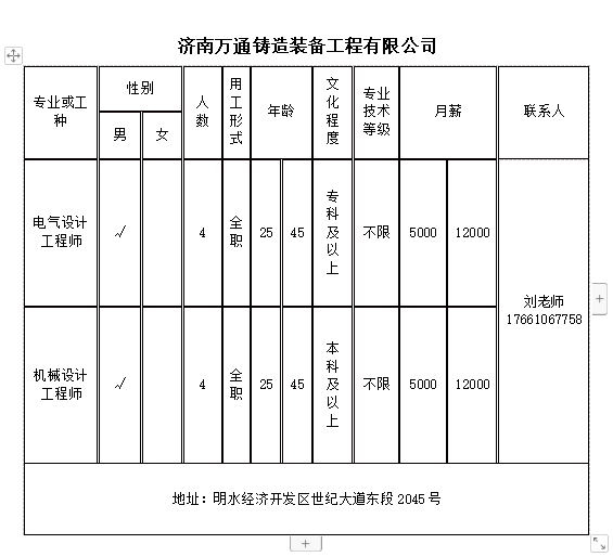 微信截图_20240329112238.png