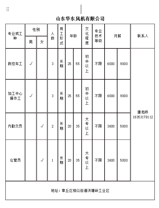 微信截图_20240329112246.png