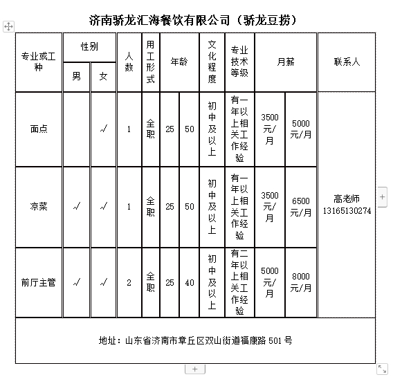 微信截图_20240329112257.png