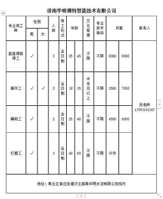 微信截图_20240329112251.png
