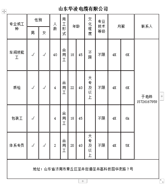 微信截图_20240329112318.png