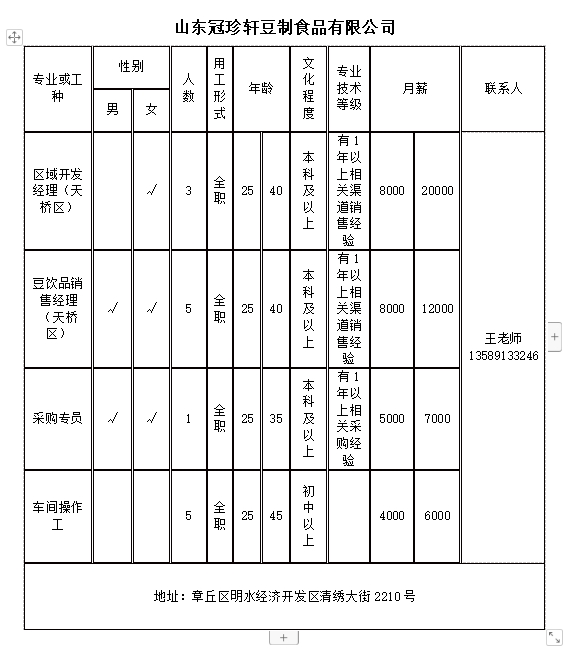 微信截图_20240329112312.png