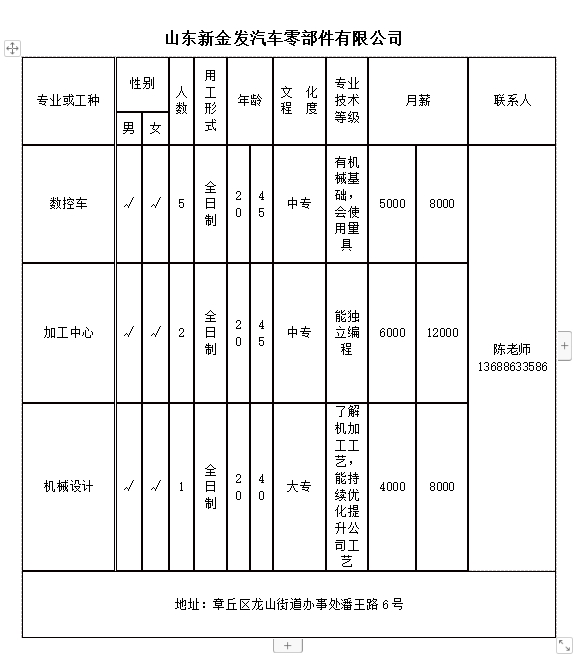 微信截图_20240329112344.png
