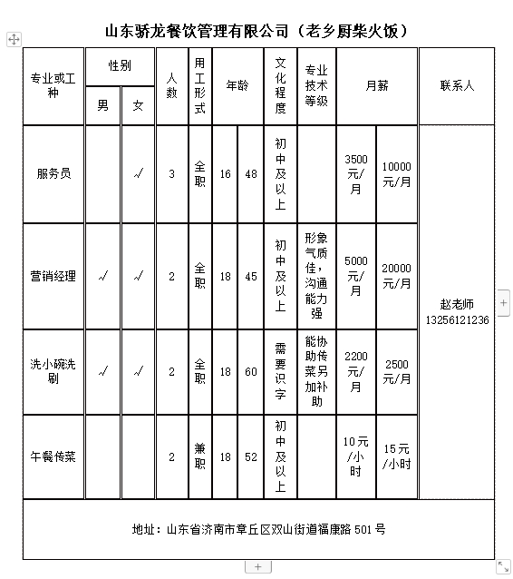 微信截图_20240329112308.png