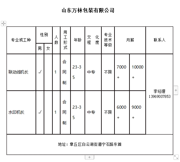 微信截图_20240329112339.png