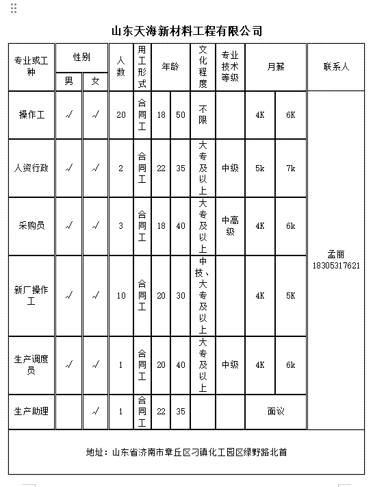 微信截图_20240329112334.png