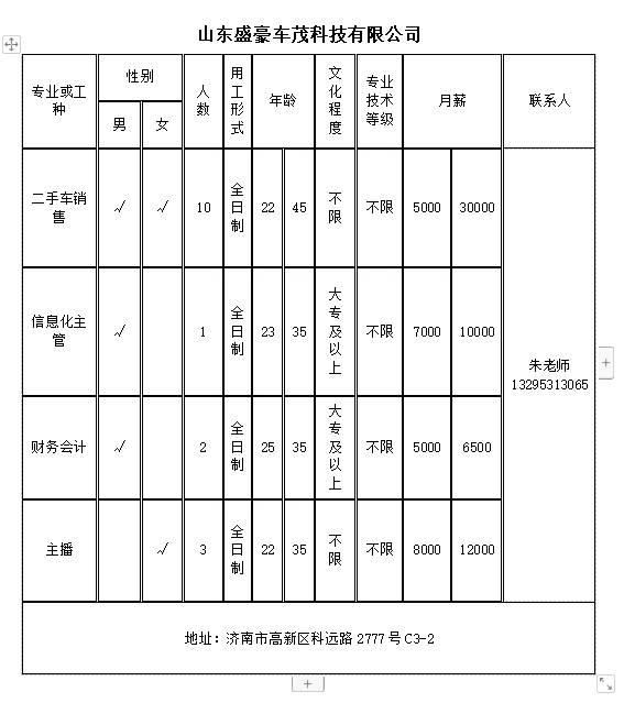 微信截图_20240329112323.png
