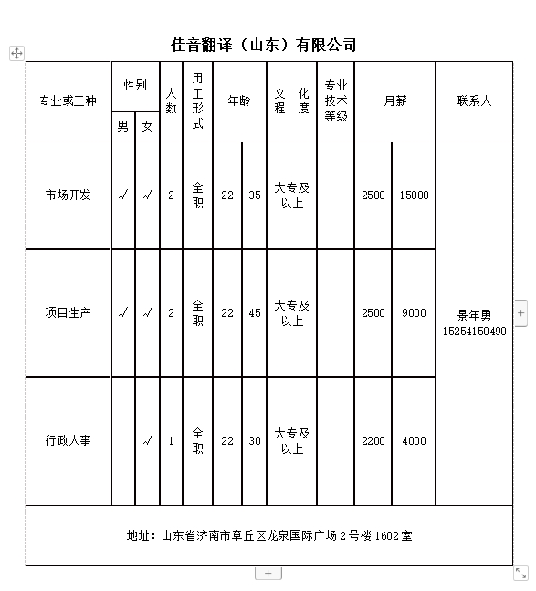 微信截图_20240329112407.png