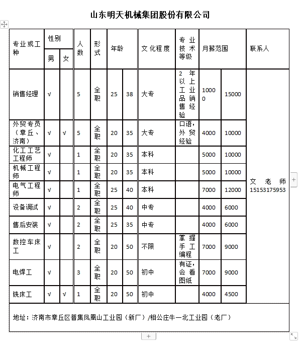 微信截图_20240329112401.png