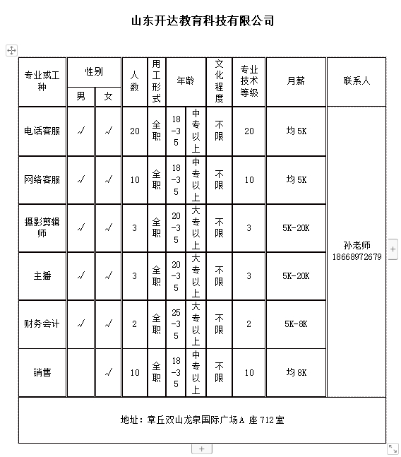 微信截图_20240329112417.png
