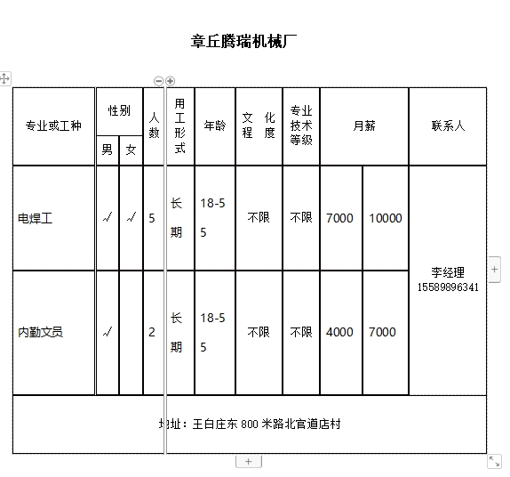 微信截图_20240329112355.png