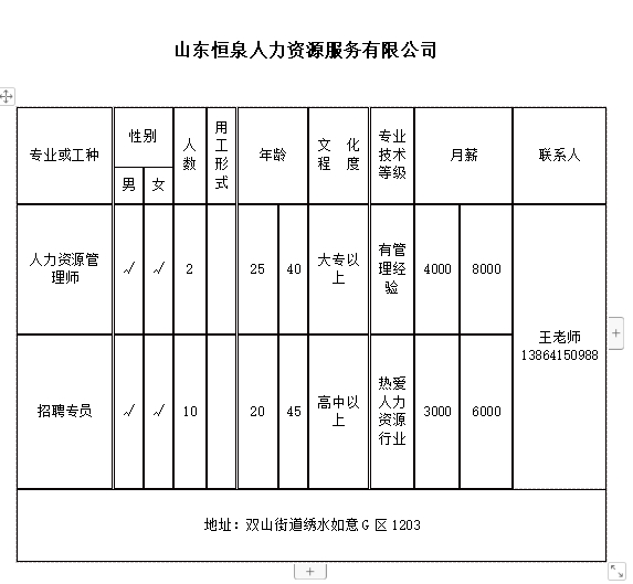 微信截图_20240329112412.png