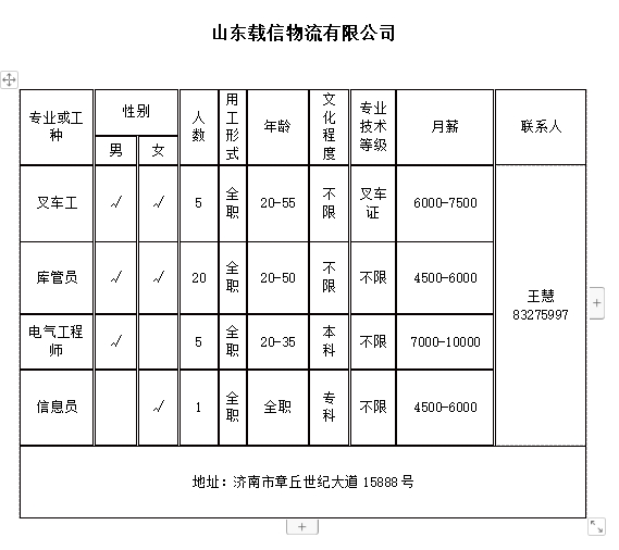 微信截图_20240329112349.png