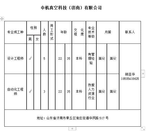 微信截图_20240329112427.png