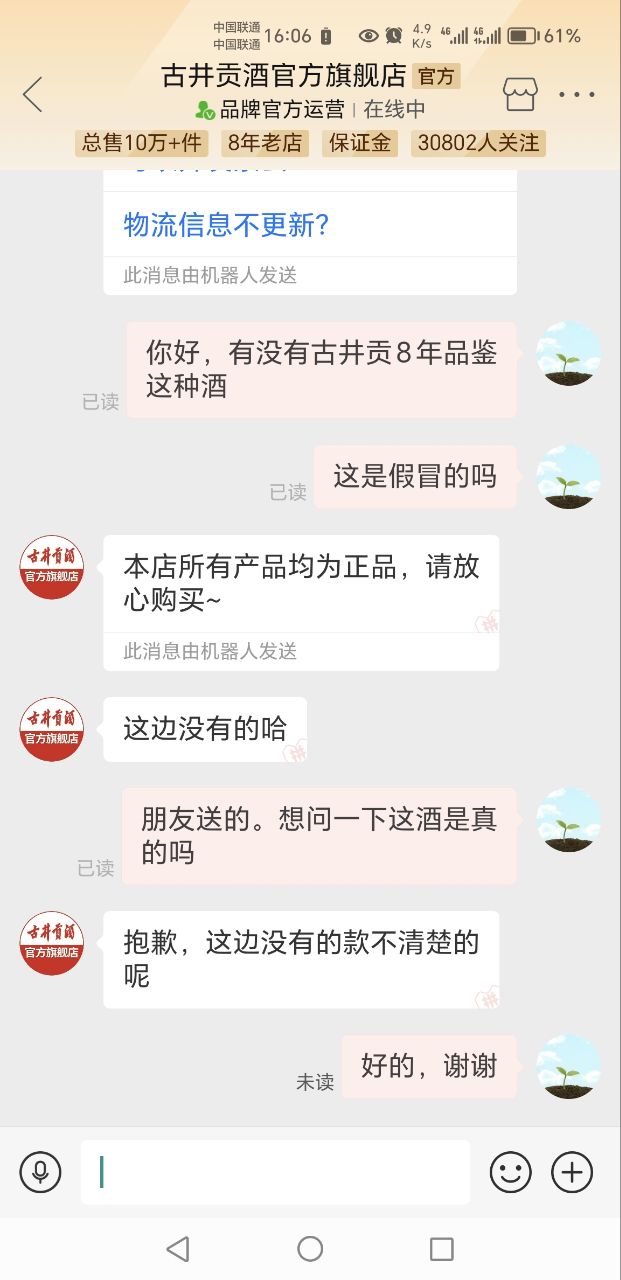 20240329160703front2_0_20446_FpS0guT133VuityhEi8ty-BU7kNE.jpg