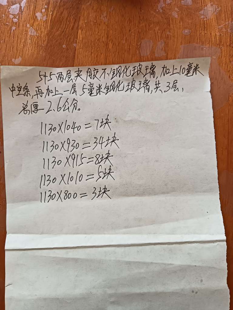 20240331143914front2_0_208496_Fj_QZiGnD-PO50lS1S8jkCXzopqb.jpg